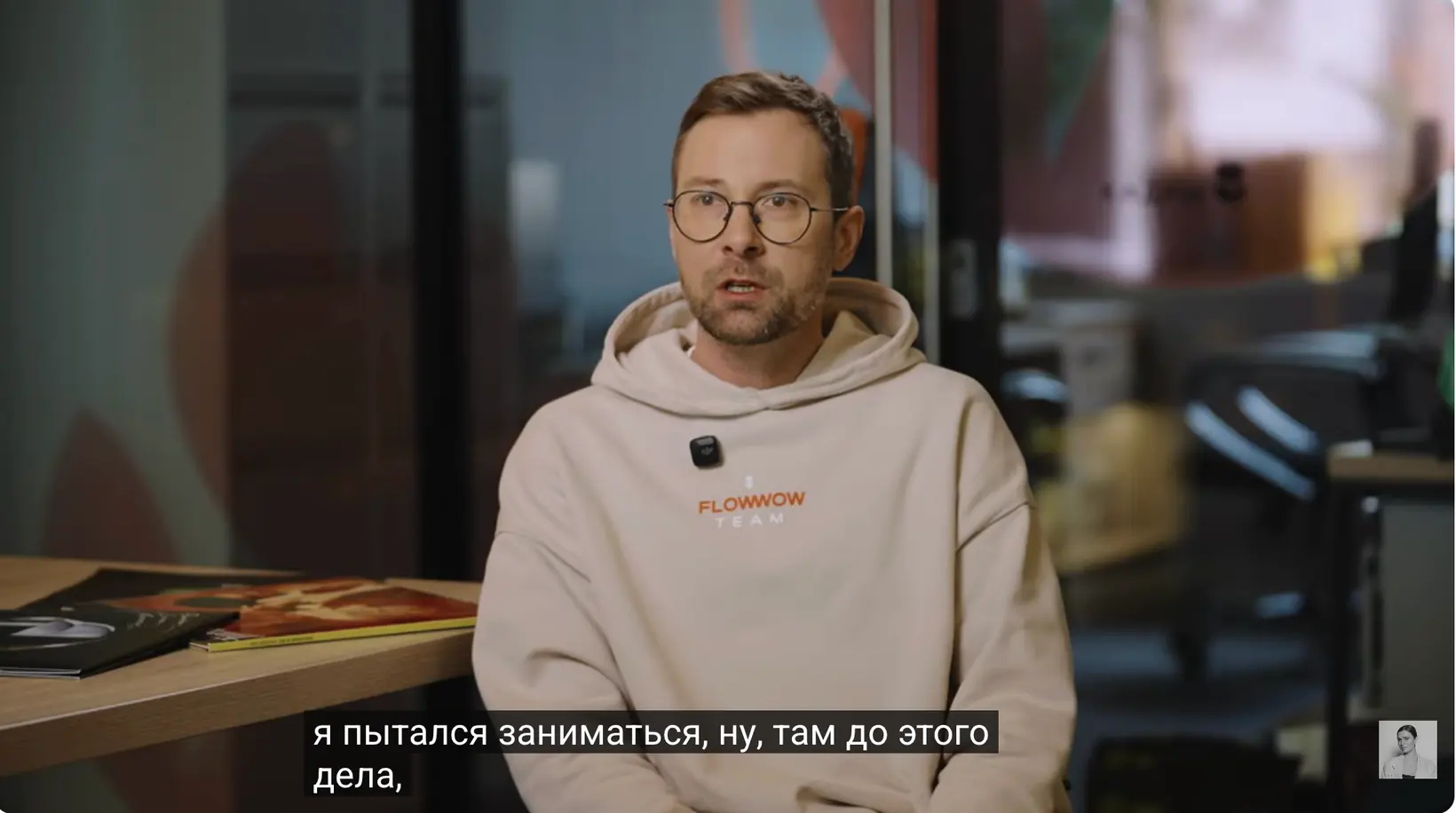 Трое сооснователей Flowwow — полная история компании